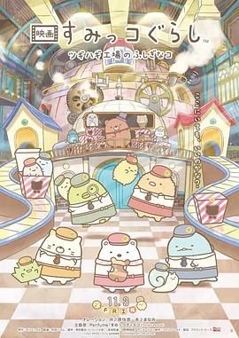 中文字幕4区